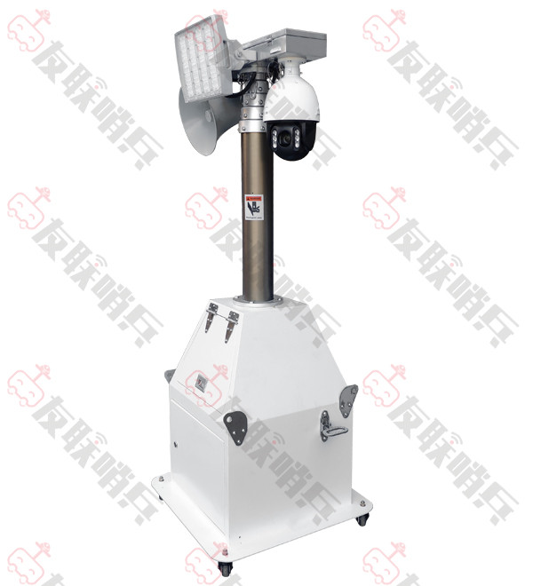 友聯(lián)哨兵半移動(dòng)式監(jiān)控系統(tǒng)