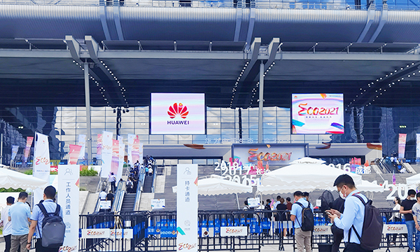 友聯(lián)哨兵太陽能移動監(jiān)控系統(tǒng)亮相&ldquo;華為中國生態(tài)大會2021&rdquo;